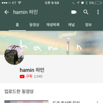 [드루와] <b>이분</b> 유투브 꼭 봐봐ㅜㅜ