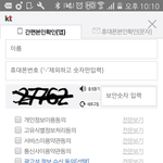 [댓글부탁해] 멜론 스밍 하는 애들아ㅜ
