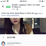 [댓글부탁해] 와 페북 <b>꼴페미</b> 실화냐