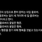 카톡<b>배사</b>하면 이상함??