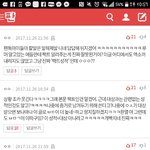 [EXO] 야 근데 진짜 어이없지않냐
