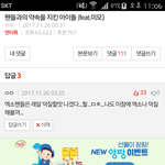 [EXO] 안녕..얘두라..