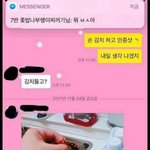 <b>우와</b> 썸네일 움짤 나만 이제 알았어..?