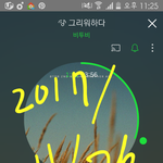[BTOB] 믹x나 본 사람 있어??