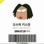 매번 <b>이</b><b>맘</b>쯤 조카 친해지는애 있음ㅋㅋㅋ