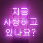 [드루와] 너네는 우주뿌시고싶다는 감정 느낄때 언제야
