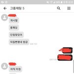[ㅋㅋㅋㅋㅋ] 롱패딩 ㄹㅇ개단점