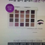 [뭐살까] <b>섀도우</b>팔레트 추천해줘!!!