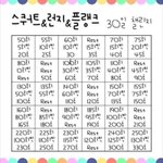 [드루와] 다이어트 방법