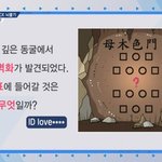 [<b>퀴즈</b>] 이거 뭐냐..