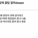 얘들아 학교에서 쓰기좋은 <b>향수</b> 추천좀ㅎ