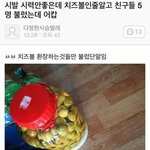 [<b>존맛</b>] 얘들아 피자마루 피클 맛있다