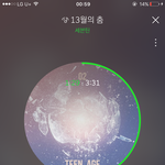 [세븐틴] <b>캐럿</b>들 아 진짜 나 헷갈리는데