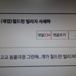 [댓글부탁해] 소녀의 세계 본사람ㅋㅋㅋㅋ
