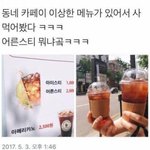 [댓글부탁해] 친구랑 대화한 내용인데 봐보고 뭐라 말 좀 해줘