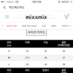 [댓글부탁해] 내가 인터넷 쇼핑몰에서 옷을 처음사서그러는데