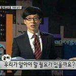 [드루와] 연예인 사생활 글 왜믿냐 한심하게
