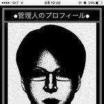 내가 <b>실감</b>나는법 알려줌