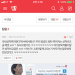 [EXO] <b>네</b>여러분 댓관하지말랍니다 ㅋㅋㅋㅋㅋㅋㅋ<b>진짜</b> 쟤네