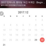 [인피니트] 한자리남았는데 포기를 못하겠어ㅜ