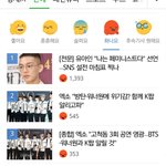 [EXO] 와 ㅅㅂ 진짜 <b>오바</b>야