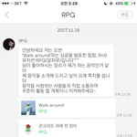 [EXO] 야 진짜 개신기하다 ㅋㅋㅋㅋㅋㅋ 연예인한테 <b>연락</b>도 다...