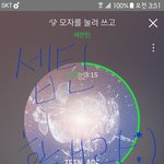 [세븐틴] 호시님