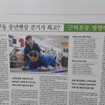 한국남자들은 좀 운동좀 해야한다~~~