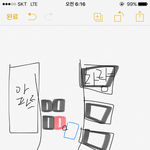 [댓글부탁해] 제 <b>차량</b>이 긁혔는데 이게 제 잘못인가요?