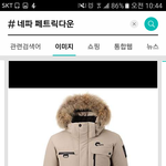 이렇게 입으면 오떻거같아