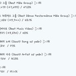 [EXO] ✔️추이끌올✔️투표하고 <b>문의</b>해