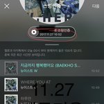 [뉴이스트] 안녕❤️ <b>대만</b>앨범왔어 ㅋㅋㅋ