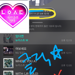 [뉴이스트] 클릭별(스타) <b>워즈</b> 공짜별