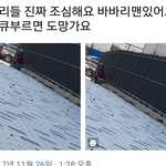 [EXO] 미친..고척에 <b>바바리</b><b>맨</b> 온거 봄?