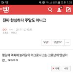 [EXO] ㅋㅋㅋ그로 <b>반대</b>박는 꼴 좀 봐