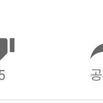 [방탄소년단] +수정)이삐들 엘.렌쇼 유출된거임 ㅇㅇ