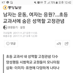 [드루와] 네이버 기사 댓글좀봐ㅋㅋㅋ