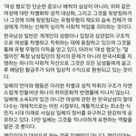 유아인이 메갈짓이란 단어를 쓴게 사이다라고 생각하는 너네들에게
