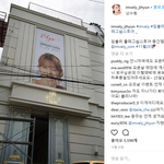 임블리 플래그쉽 스토어 지었네