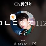 [황민현] <b>심심</b>한 미녀단 들어와봐