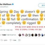 [EXO] 개소리 박제함 다들 한번씩만 보고가라