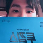[이호원] 호원이 인별