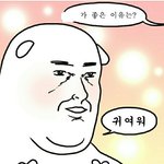 하굣길에 친구랑 싸웠는데 개어이없어 이유가
