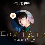[황민현] 사진은 이렇게 찍는거라고 <b>민현</b>이가 알려줬지