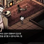 출퇴근길 게임