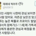 [댓글부탁해] 화장 잘 아는 애들 들어와보셈ㅇㅇㅇ