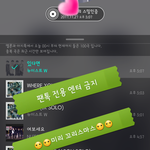 [뉴이스트] ☺☺미리 꼬리스<b>마스</b>☺☺