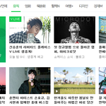 [인피니트] 연애하고 싶어지는 <b>노래들</b>