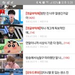 [EXO] 야 엔터달려가봐 ㅅㅂ