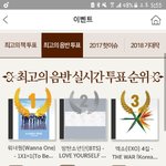 [EXO] 이거해 지고있음